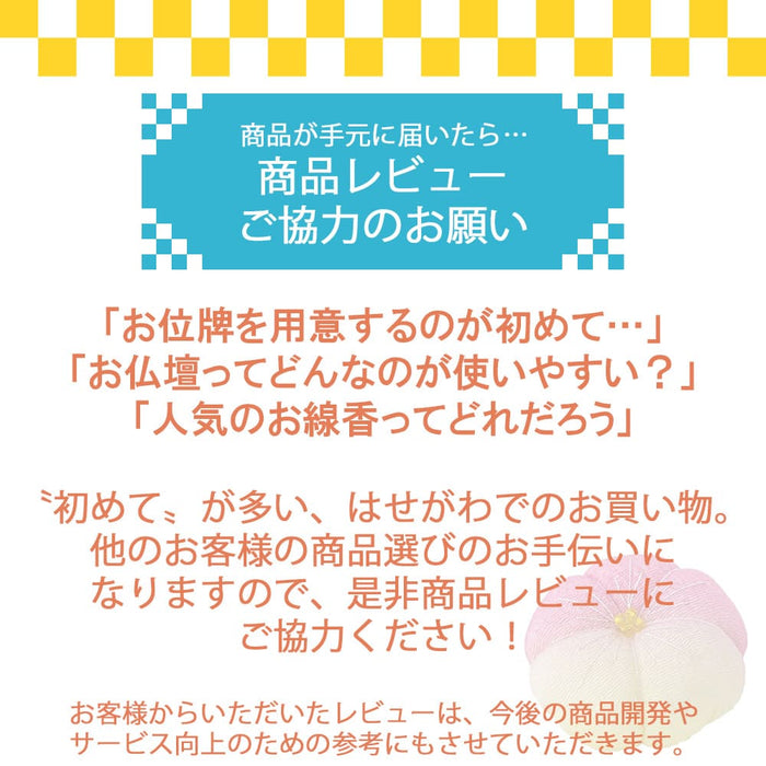 仏壇 願3 (ねがい) ウォールナット 高さ131cm 仏具セットA 特徴 19