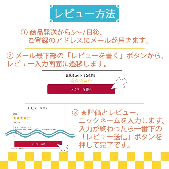 盆提灯 霊前灯 張 1号 黒 対 特徴 11