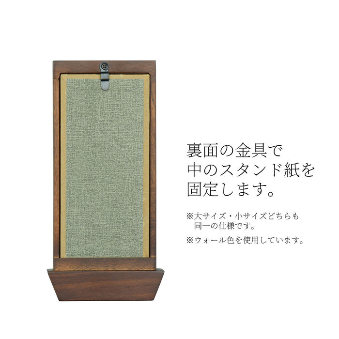 スタンド掛軸 リンネ・スタンド紙セット 日蓮宗 3幅 大