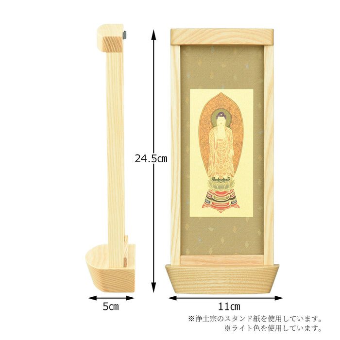 スタンド掛軸 リンネ・スタンド紙セット 天台宗 本尊のみ 大