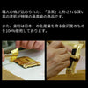 位牌 過去帳 葵角切 呂色 特徴 4