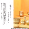 ミニ骨壺 ルフラ
