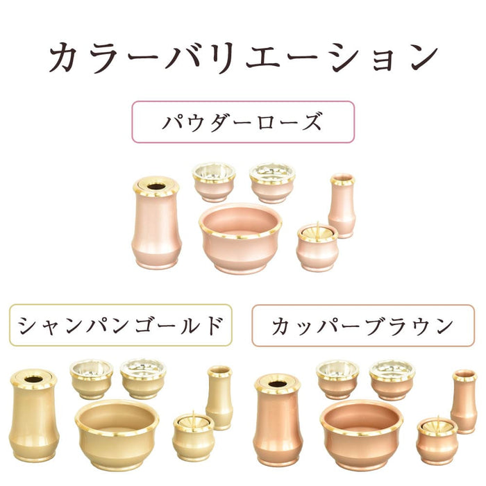 六具足 ルフラ ミニ