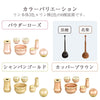六具足 ルフラ ミニ カッパーブラウン たまゆらリンセット