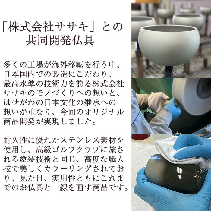 六具足 カーラ パープル/シルバー