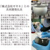 六具足 彩月 墨色