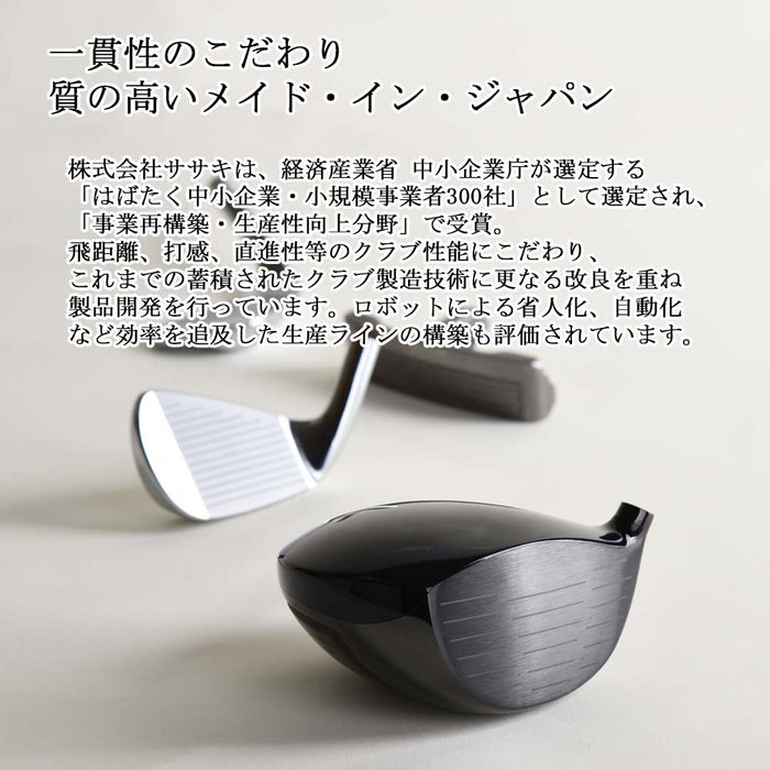 六具足 カーラ マットブラック