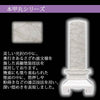 位牌 過去帳 本甲丸 さざれ波 白銀 特徴 2