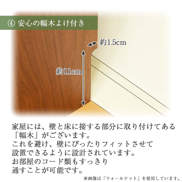 仏壇 下台 SBジャスト ウォールナット H73cm 特徴 8