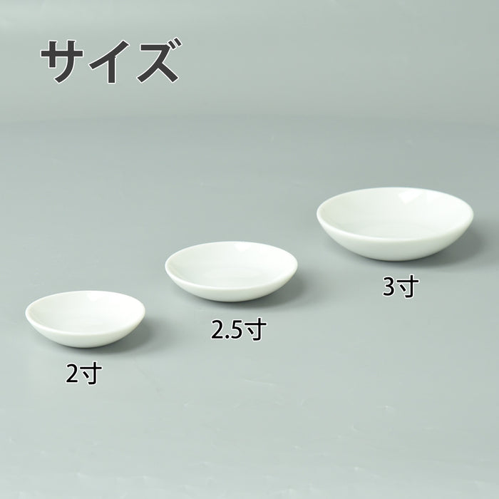 神具 洗米皿 白2.0寸