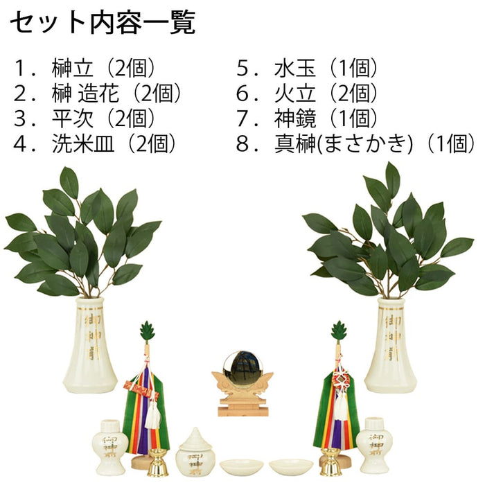 神棚 神具 8種セット（フル） 特徴 2