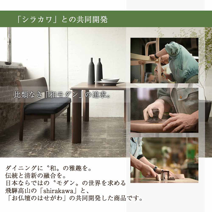 下台 ACUTE (アキュート) ウォールナット×オーク 高さ73cm