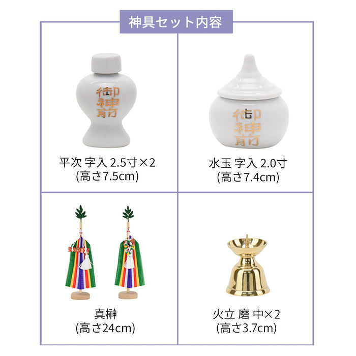 神棚 神具 神具セット 新横通し三社 特徴 7
