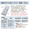 ギフト・贈答用 フローティングキャンドル 花づくしギフトセット 紙箱 特徴 3