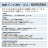 線香 お香 焼香 香合 進物 最明香 短寸8把入 塗箱 特徴 8