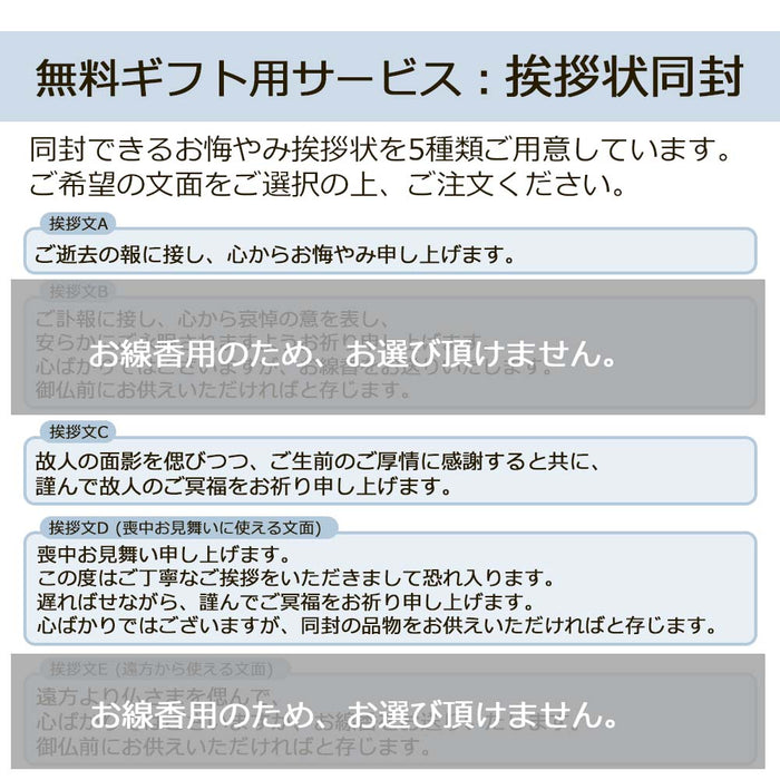ギフト・贈答用 フローティングキャンドル 花づくしギフトセット 紙箱 特徴 5