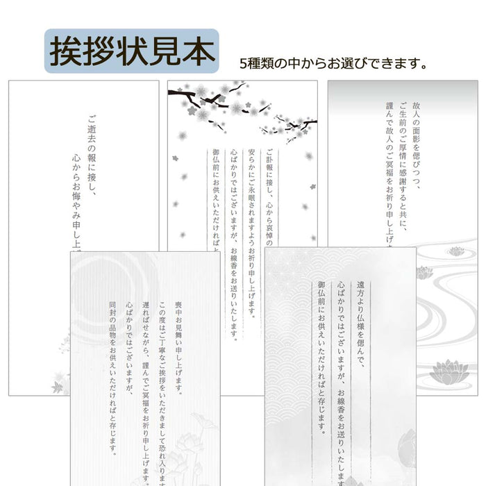 線香 お香 焼香 香合 進物線香 最秀香 短寸3把 桐箱 特徴 6
