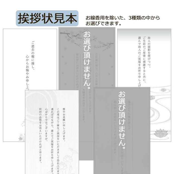 ギフト・贈答用 フローティングキャンドル 花づくしギフトセット 紙箱 特徴 4