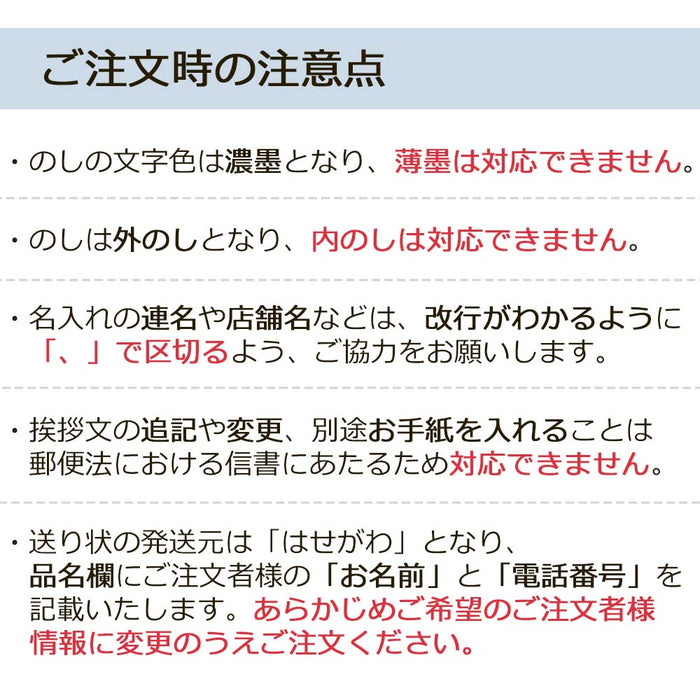 線香 お香 焼香 香合 進物線香 最秀香 短寸3把 桐箱 特徴 8