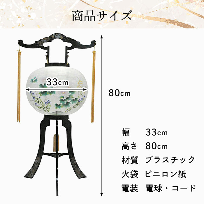 回転 11号 菊蒔絵  2個セット