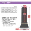 位牌 過去帳 想来 黒 特徴 6