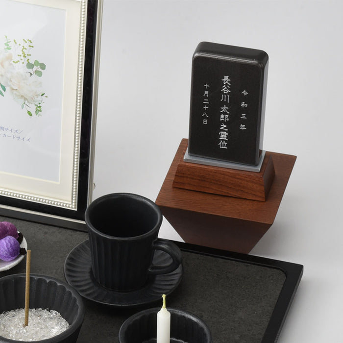 パーソナル位牌 翠霞 黒 総丈9.5cm