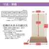 パーソナル位牌 翠霞 白 総丈9.5cm