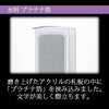 位牌 過去帳 水明 プラチナ箔 特徴 3
