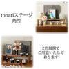 仏壇 tonari ステージ 角型 ウォールナット 高さ32cm 特徴8