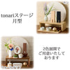 仏壇 tonari ステージ 月型 セン 高さ34cm 特徴7