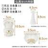 陶器 仏具 セット 13