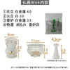 陶器 仏具 セット 26