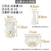 陶器 仏具 セット 20