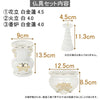 陶器 仏具 セット 15