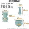 陶器 仏具 セット 22