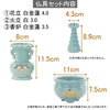 陶器 仏具 セット 11