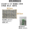陶器 仏具 セット 10