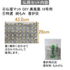 陶器 仏具 セット 17