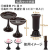 陶器 仏具 セット 21 特徴 7