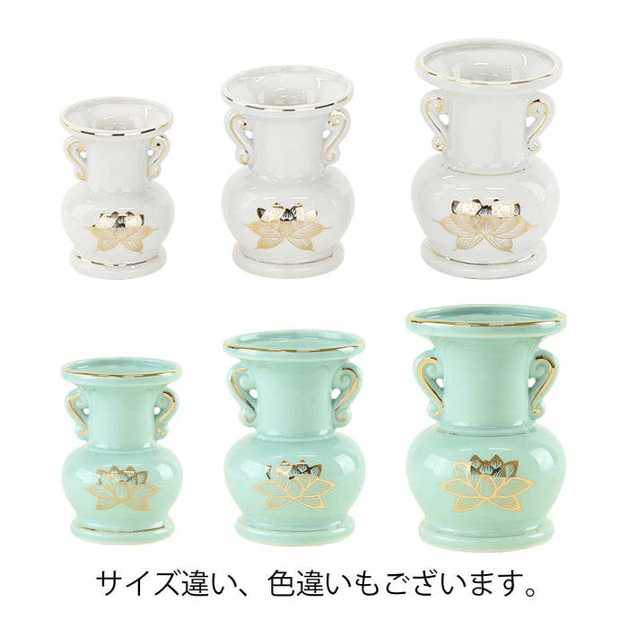 花立 青地 金蓮 4.0寸