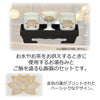 仏具 湯呑 仏飯器 白金蓮 大 セット 特徴 2