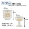 仏具 湯呑 仏飯器 白金蓮 中 セット 1 特徴 3