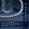 【WEB限定】女性用念珠（数珠袋付き）