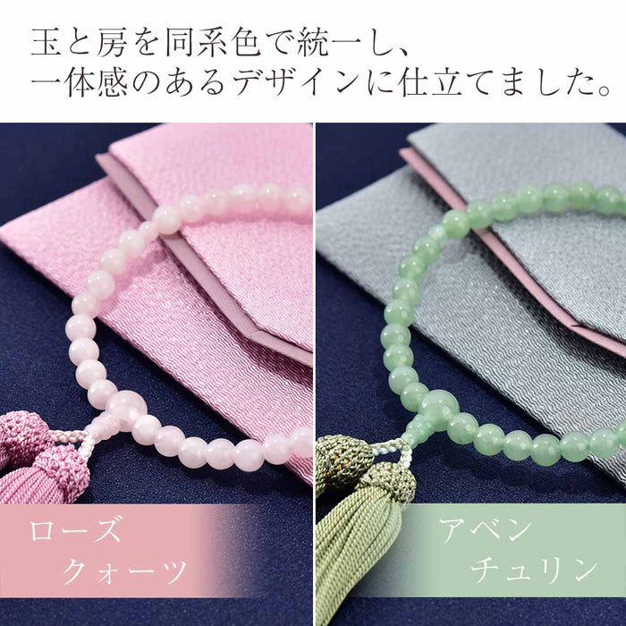 【WEB限定】女性用数珠＋数珠袋セット(ローズクォーツ／アベンチュリン) 特徴 2