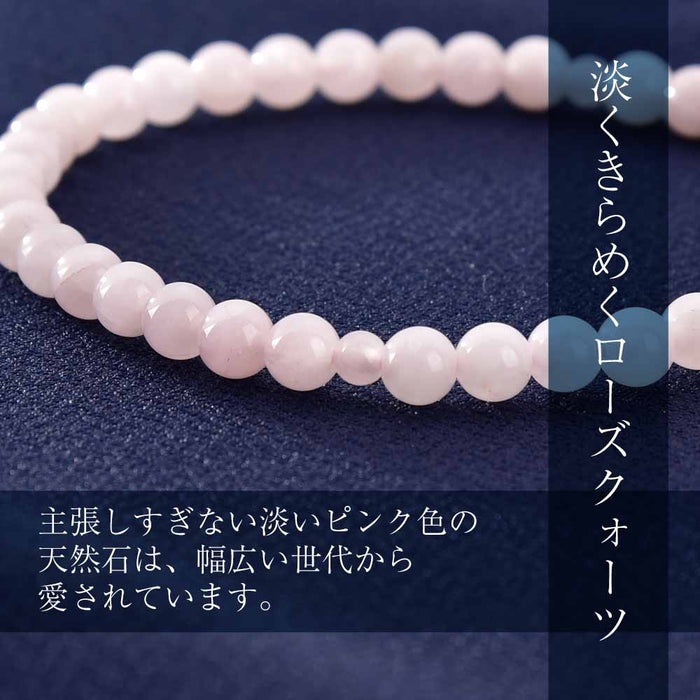 【WEB限定】女性用数珠＋数珠袋セット(ローズクォーツ／アベンチュリン) 特徴 6