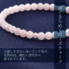 【WEB限定】女性用数珠＋数珠袋セット(ローズクォーツ／アベンチュリン) 特徴 6