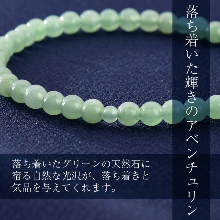 【WEB限定】女性用数珠＋数珠袋セット(ローズクォーツ／アベンチュリン) 特徴 7