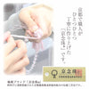 【WEB限定】女性用数珠＋数珠袋セット(ローズクォーツ／アベンチュリン) 特徴 8