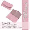 【WEB限定】女性用数珠＋数珠袋セット(ローズクォーツ／アベンチュリン) 特徴 9