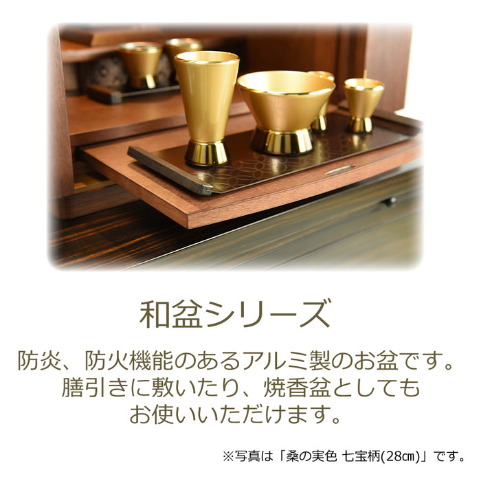 仏具 和盆 桑の実色 七宝柄 W360 特徴 2